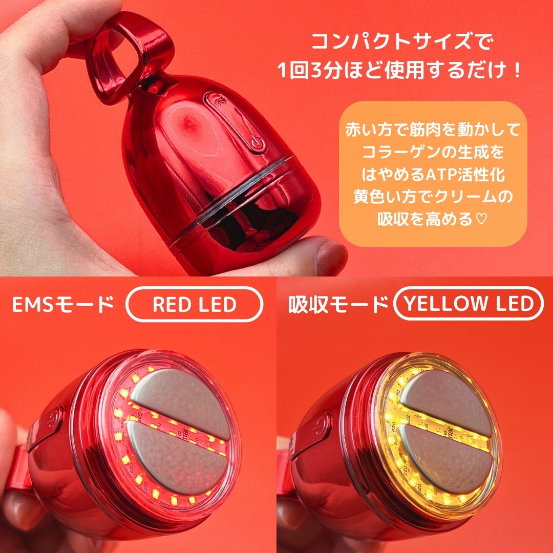 シューマジゴールド糸リフティングクリーム+EMS美顔器/MEDITHERAPY/フェイスクリームを使ったクチコミ(2枚目)