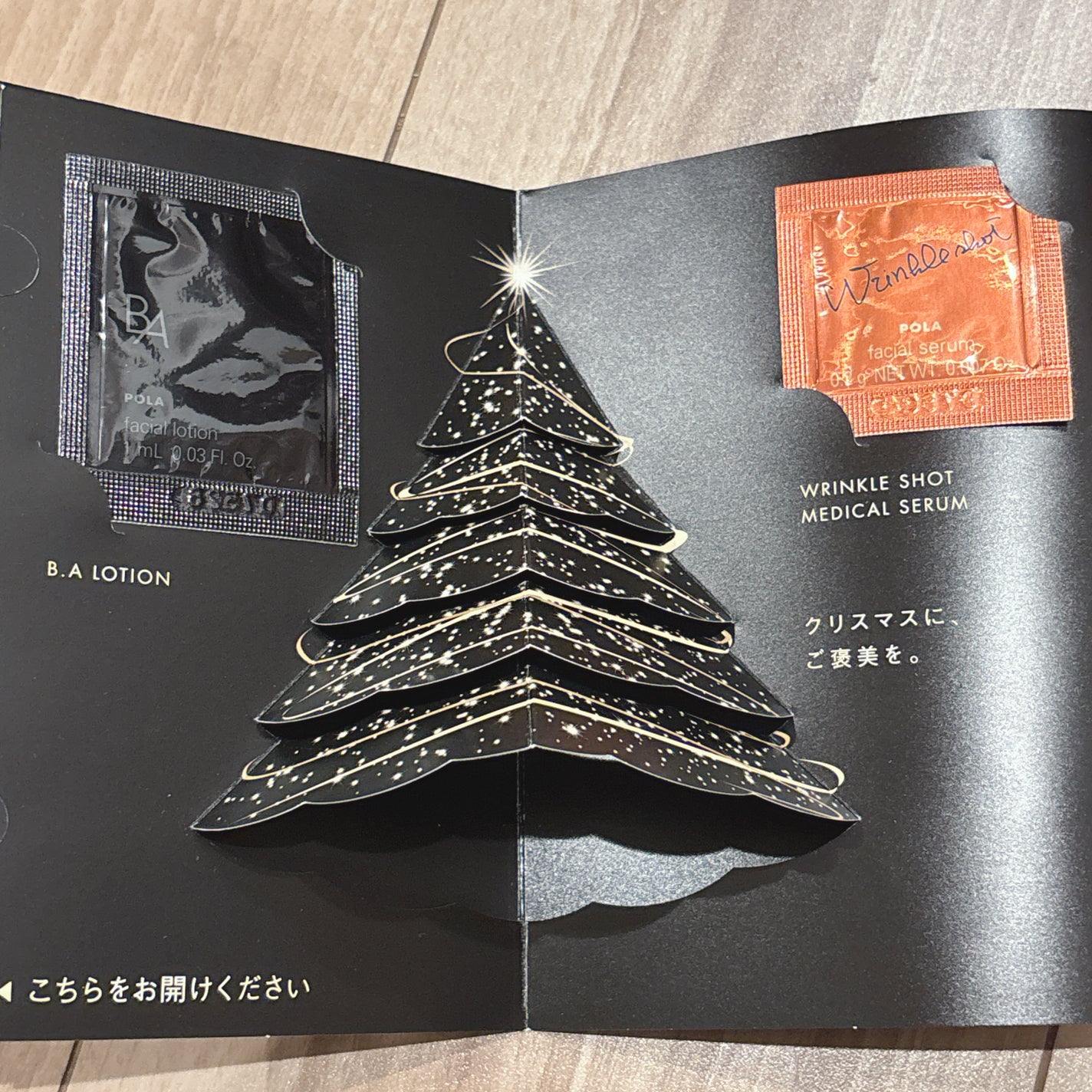 Cherry on LIPS 「POLAの肌分析行ってきました✨✼••┈┈••✼••┈┈••✼..」(5枚目)