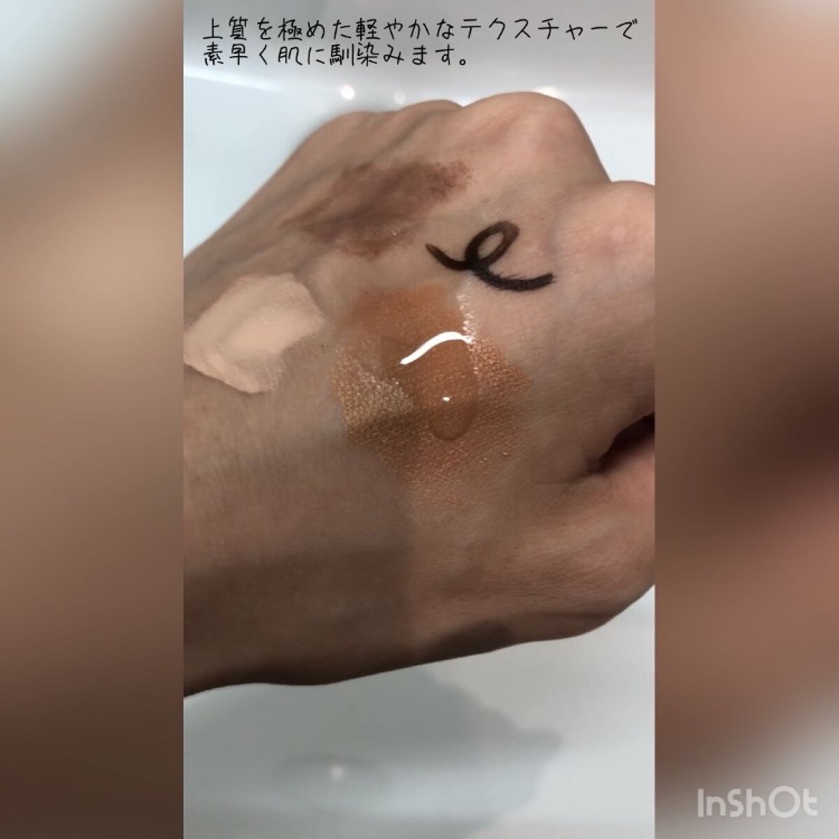 ユイルデマキアントヴィサージュ/クレ・ド・ポー ボーテ/オイルクレンジングを使ったクチコミ（2枚目）