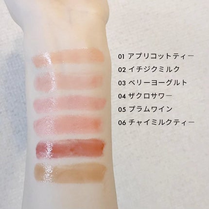 ハニーメルティングリップ/ネイチャーリパブリック/口紅を使ったクチコミ(7枚目)