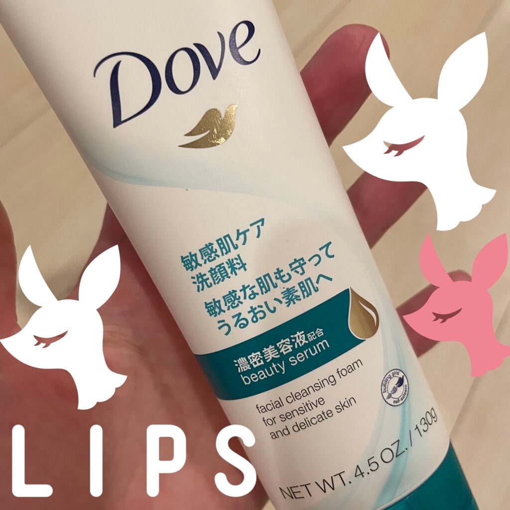 センシティブマイルド洗顔料/ダヴ/洗顔フォームを使ったクチコミ(1枚目)