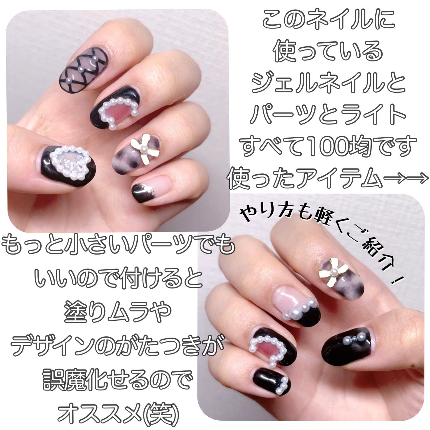 ネイルシール/キャンドゥ/ネイルシールを使ったクチコミ(2枚目)