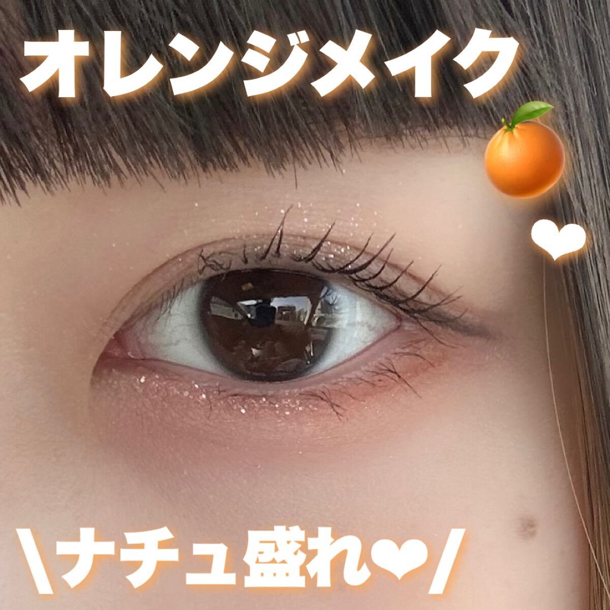 クリーミータッチライナー/キャンメイク/ジェルアイライナーを使ったクチコミ（1枚目）