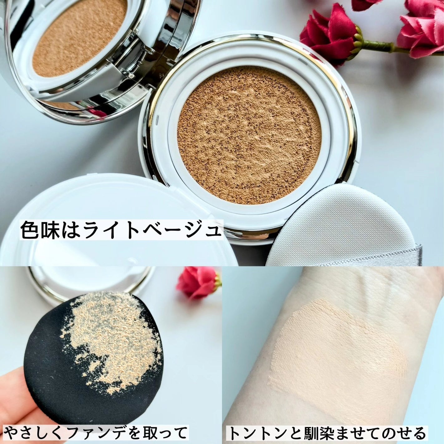 ニードルクッションファンデーション/lujo/クッションファンデーションを使ったクチコミ(3枚目)