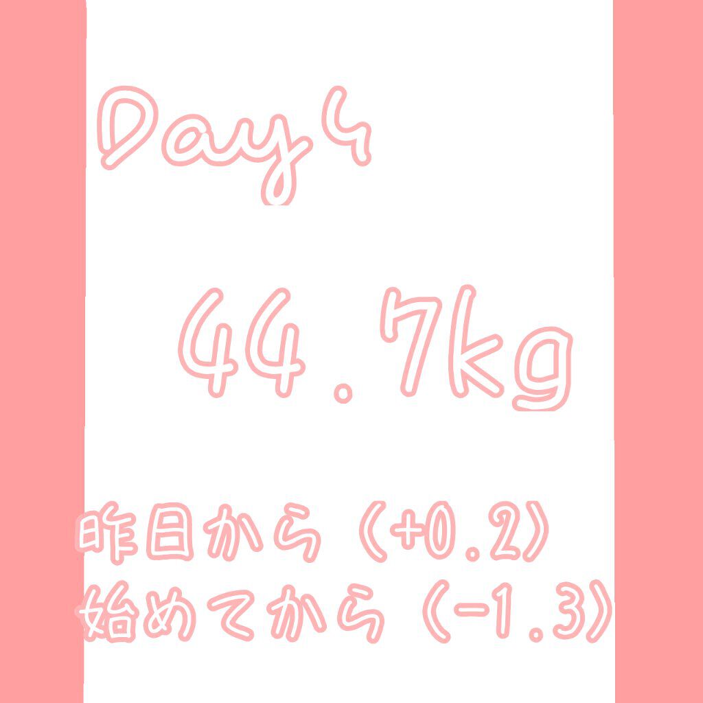 ぽん on LIPS 「4日目!昨日から0.2kg増えてしまいました😭やっぱり間食がや..」(2枚目)