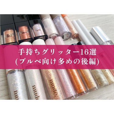 アイ フォイル/shu uemura/リキッドアイシャドウを使ったクチコミ（1枚目）