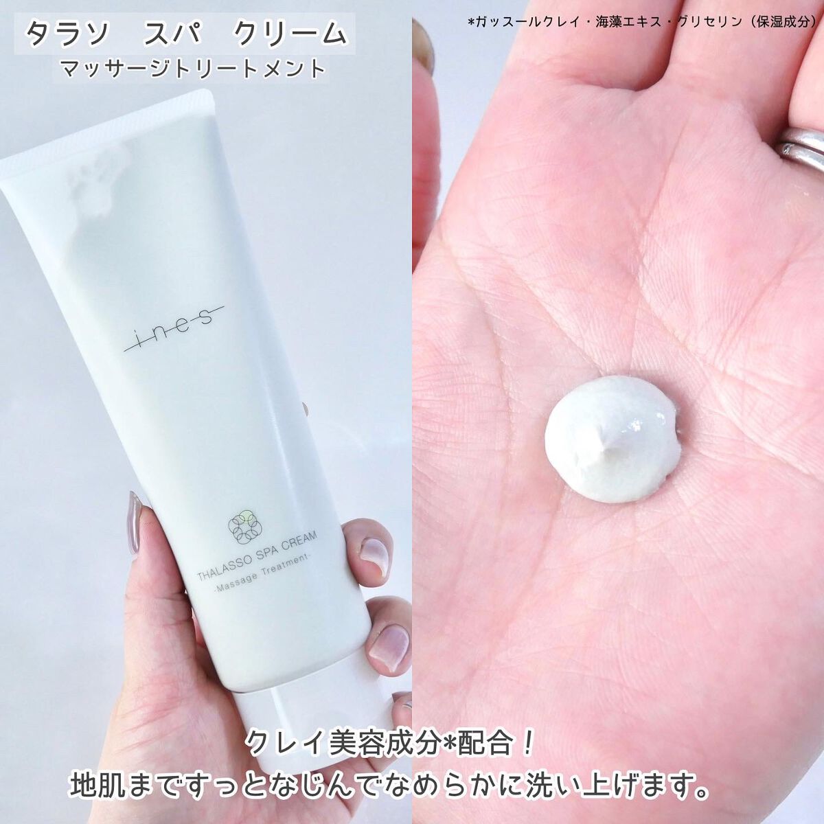 ジェントル スクラブ クレンズ/ines/市販シャンプーを使ったクチコミ(3枚目)