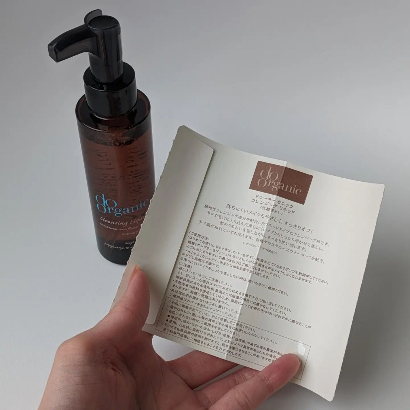クレンジング リキッド/ドゥーオーガニック/クレンジングウォーターを使ったクチコミ(3枚目)