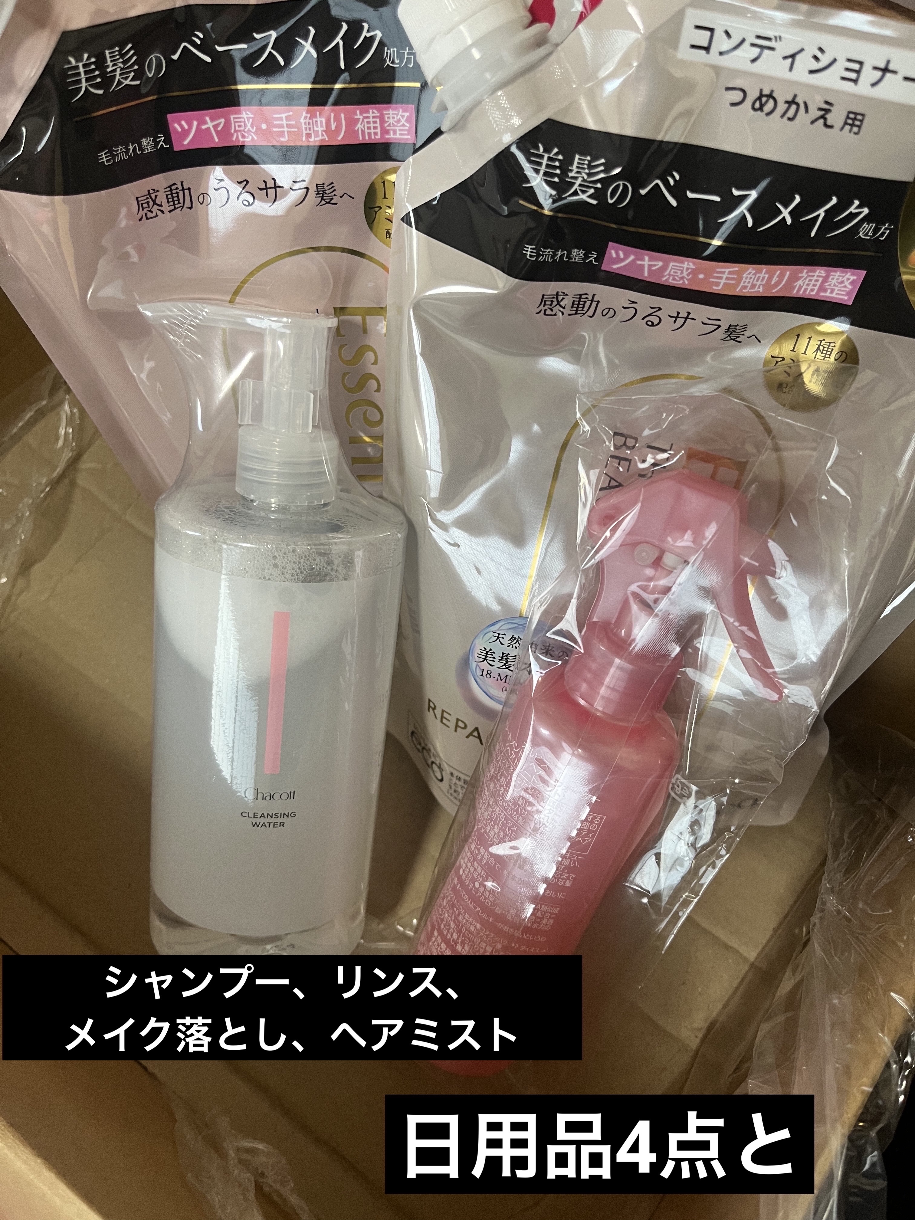 トリートメントヘアウォーター/オルビス/アウトバストリートメントを使ったクチコミ（2枚目）