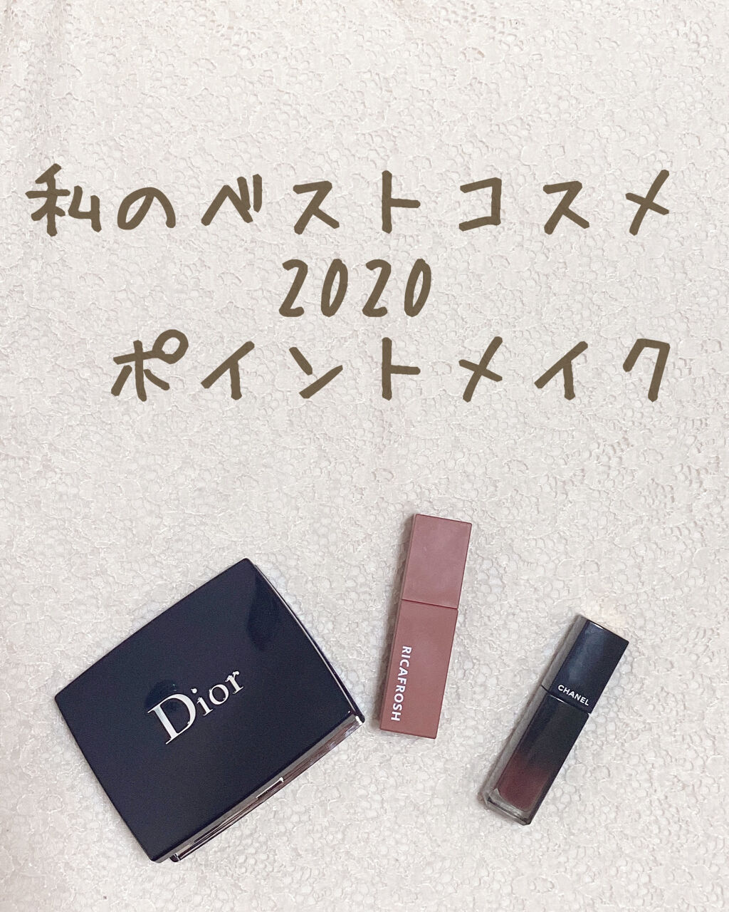 ジューシーリブティント/RICAFROSH/リップティントを使ったクチコミ（1枚目）