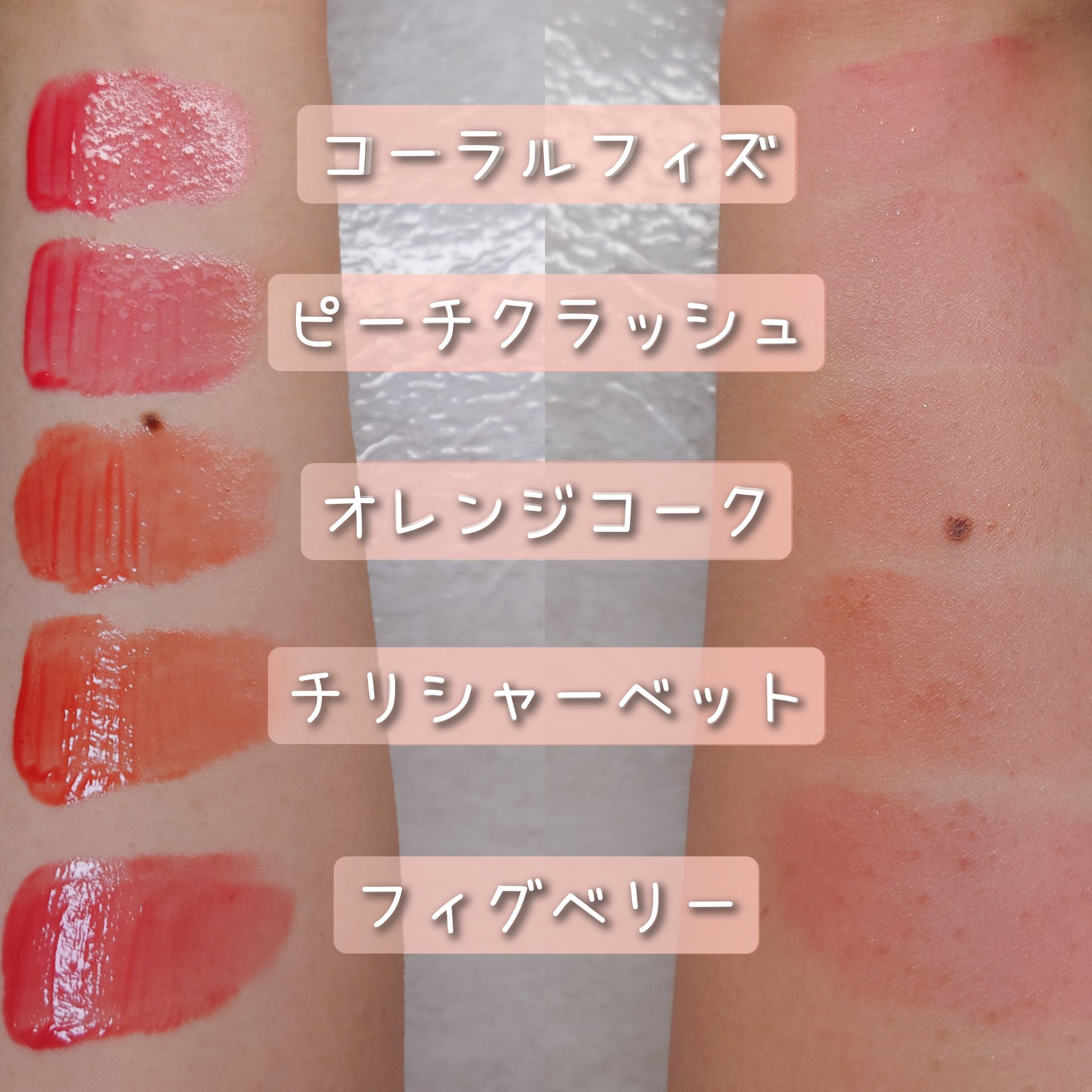 ジューシーデュイティント/dasique/リップティントを使ったクチコミ（2枚目）