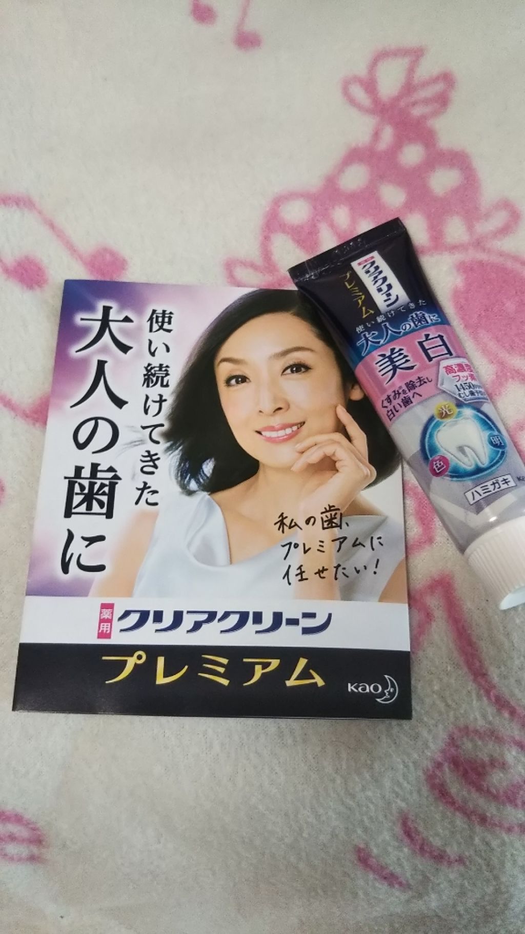 クリアクリーン プレミアム 美白(薬用ハミガキ)/クリアクリーン/歯磨き粉を使ったクチコミ(1枚目)