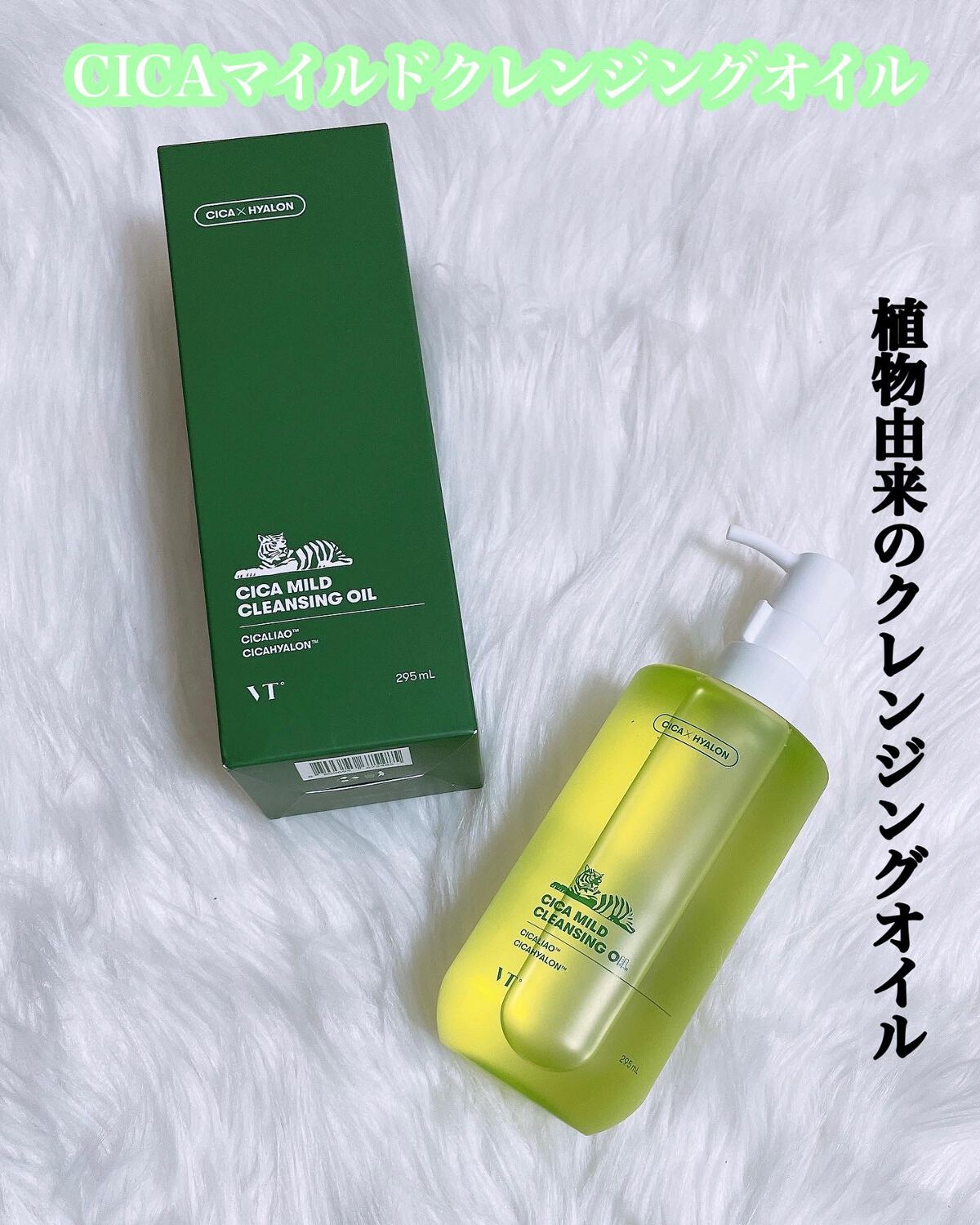 ピュア クレンジング オイル/manyo/オイルクレンジングを使ったクチコミ（2枚目）