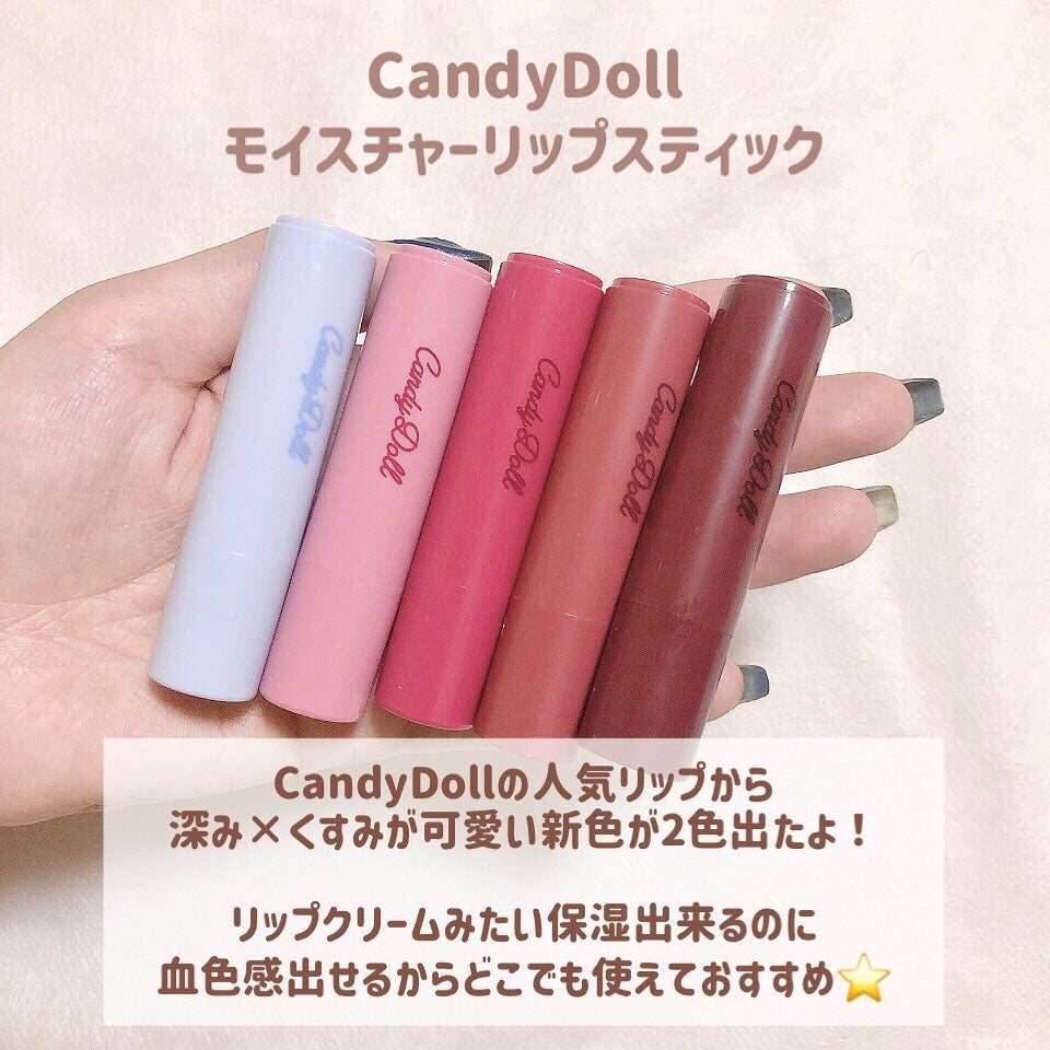 モイスチャーリップスティック/CandyDoll/口紅を使ったクチコミ(2枚目)