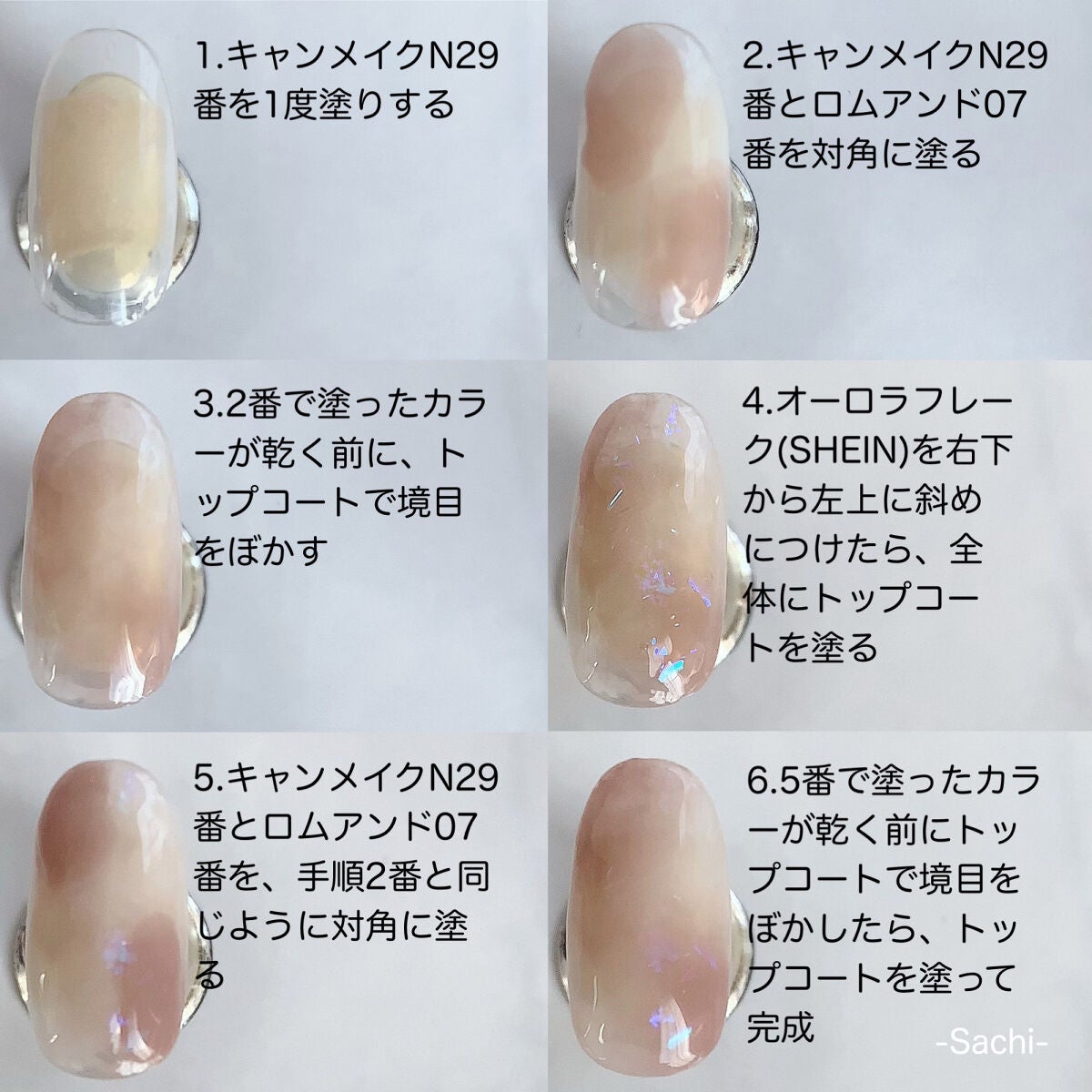 カラフルネイルズ/キャンメイク/マニキュアを使ったクチコミ(5枚目)