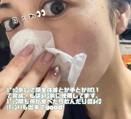 クリアポイントマスク/By ttt./シートマスク・パックを使ったクチコミ(5枚目)