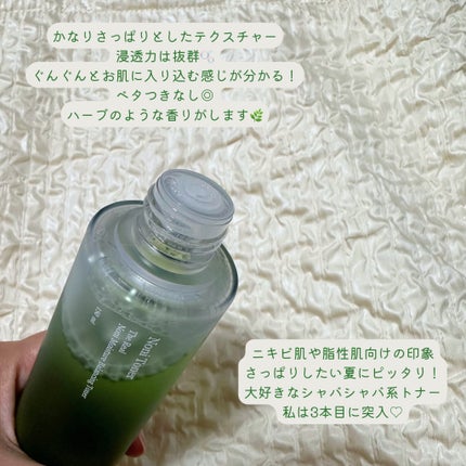 Noni Toner/celimax/化粧水を使ったクチコミ(2枚目)