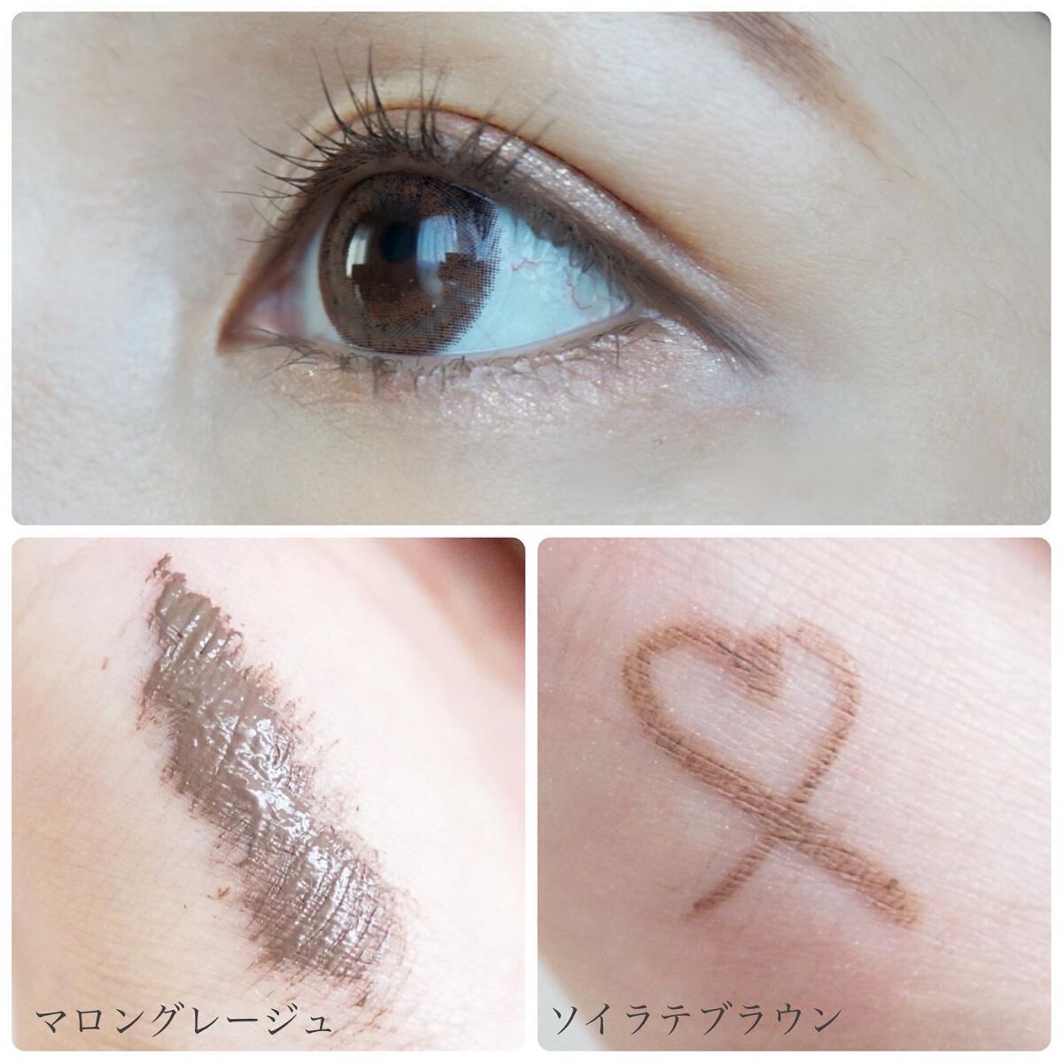 パーフェクトエクステンション マスカラ for カール/D-UP/マスカラを使ったクチコミ（2枚目）