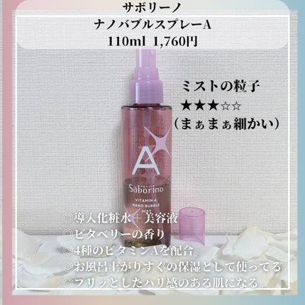 フィックス メイクアップ/CLARINS/ミスト状化粧水を使ったクチコミ(5枚目)