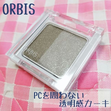 ーーーーーーーーーーーーーーーーーーーーー
ORBIS
ツイングラデーションアイカラー
カーキスエード(限定色)
ーーーーーーーーーーーーーーーーーーーーー
秋はくすみカーキでぐっと大人に🍁🎑

ORB