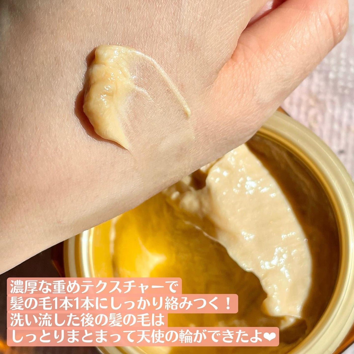 エクストラオーディナリー オイル ヘアマスク/ロレアル パリ/ヘアマスク・ヘアパックを使ったクチコミ(3枚目)