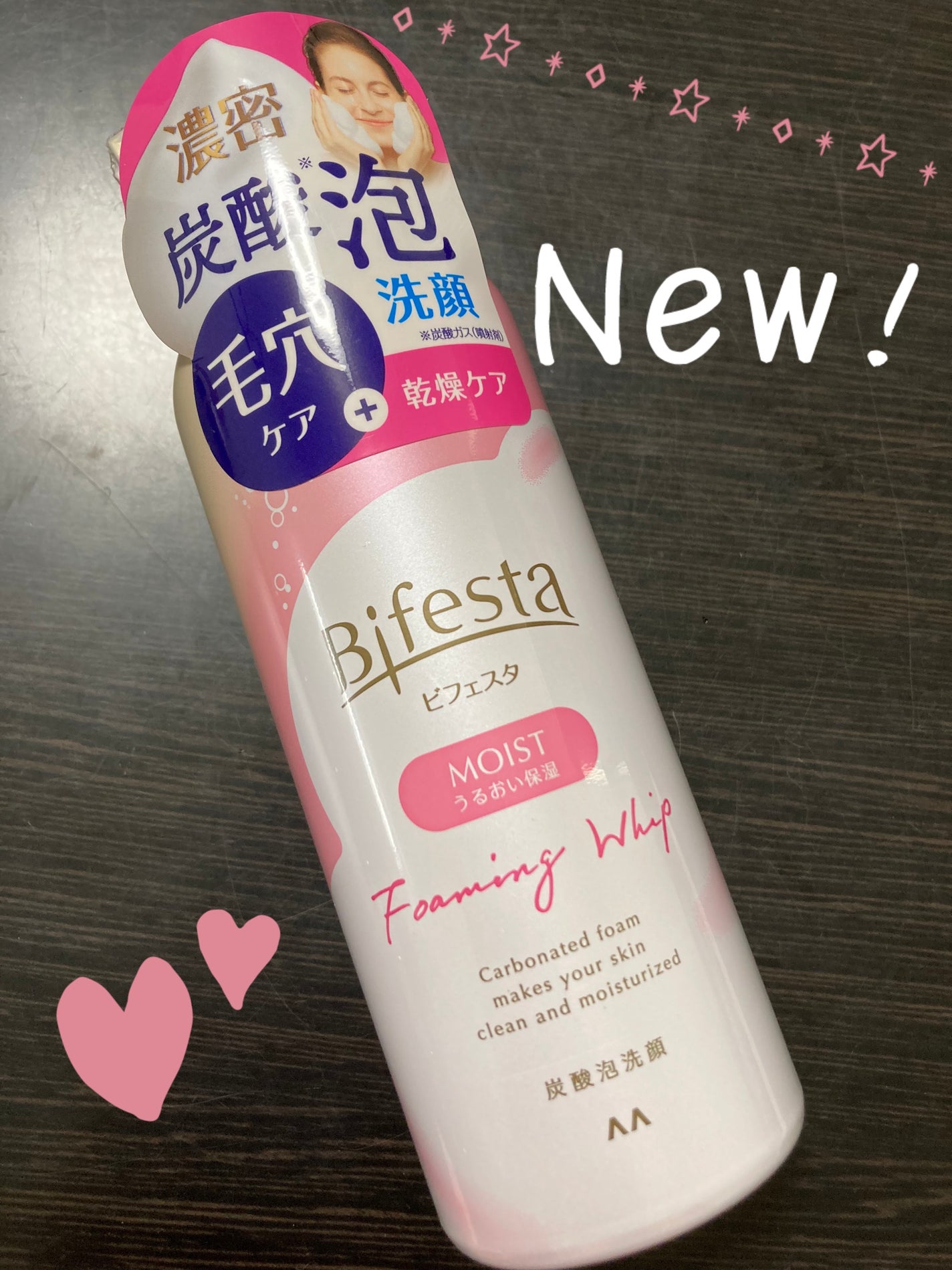 泡洗顔 セラムモイスト/ビフェスタ/泡洗顔を使ったクチコミ(1枚目)