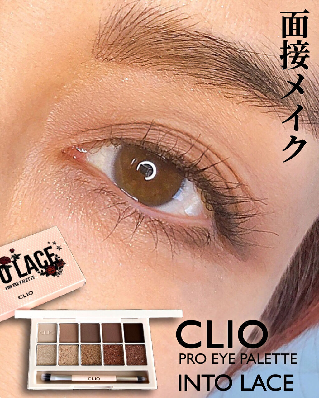 ディオール バックステージ アイライナー ブラシ/Dior/メイクブラシを使ったクチコミ（1枚目）