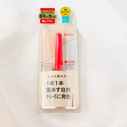 フィルム眉カラー/デジャヴュ/眉マスカラを使ったクチコミ(4枚目)