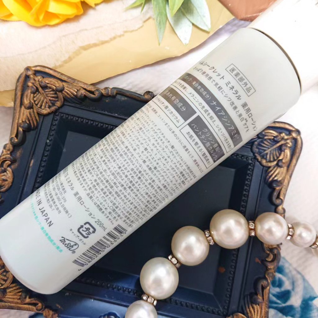 ミネラル 薬用ローション/TIME SECRET/化粧水を使ったクチコミ（2枚目）