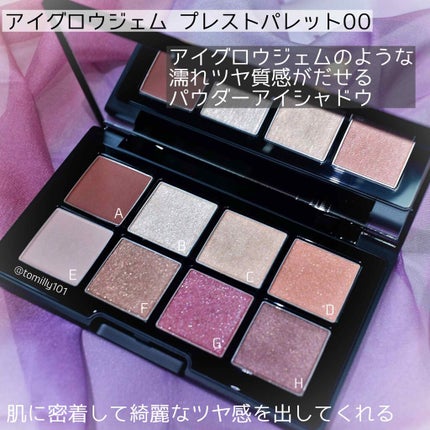 コスメデコルテ クリスマスコフレ2020/DECORTÉ/メイクアップキットを使ったクチコミ(4枚目)