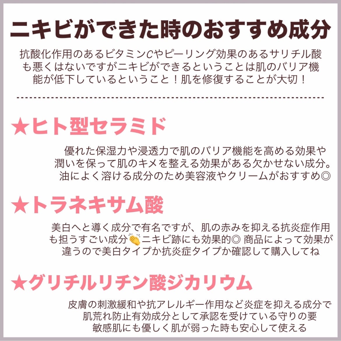 ザ・タイムR アクア/IPSA/化粧水を使ったクチコミ(4枚目)