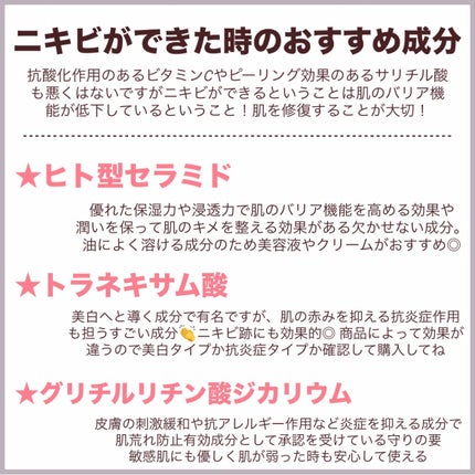 ザ・タイムR アクア/IPSA/化粧水を使ったクチコミ(4枚目)