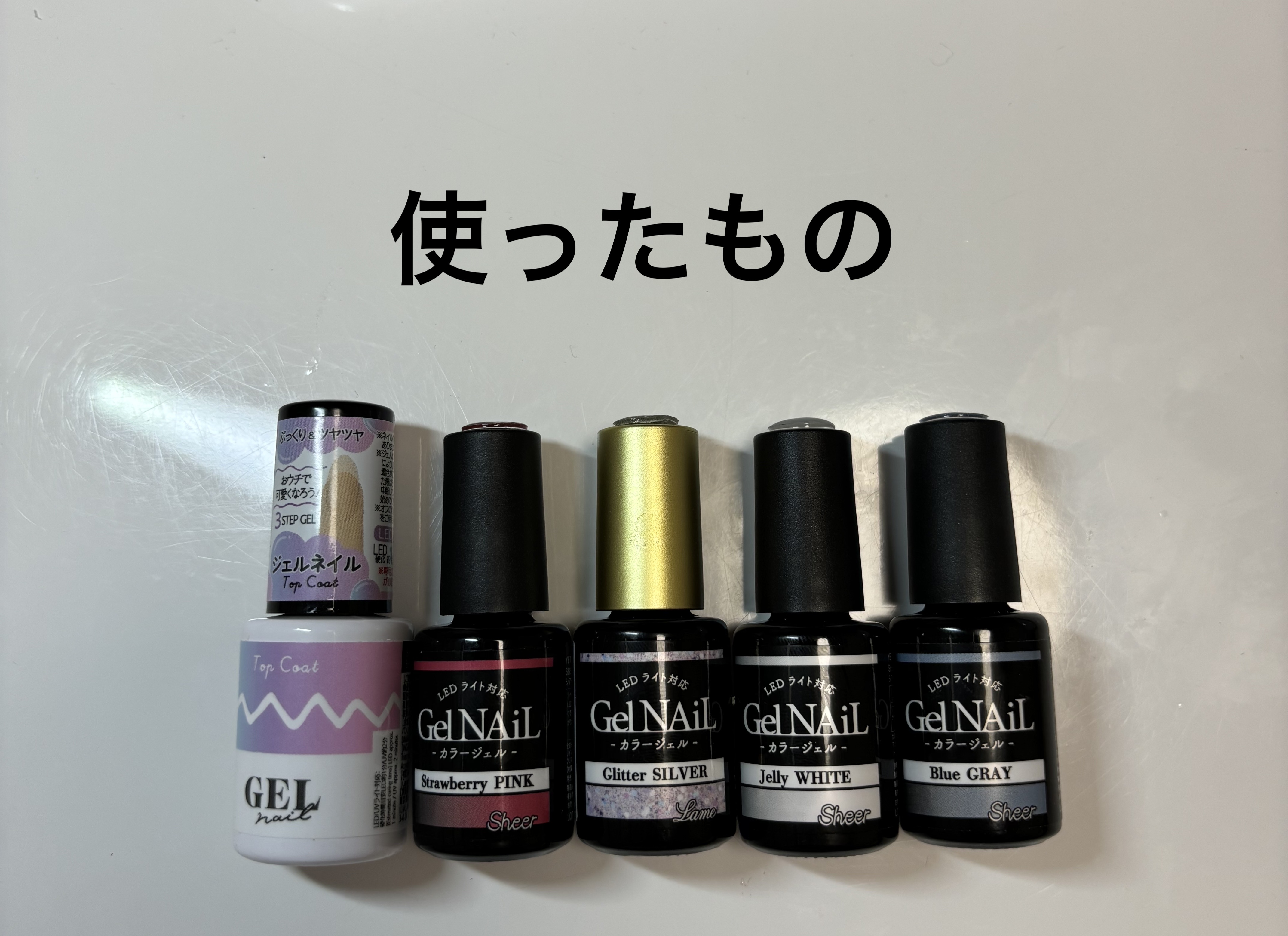 BRG ジェルネイル/DAISO/ジェルネイルを使ったクチコミ（2枚目）