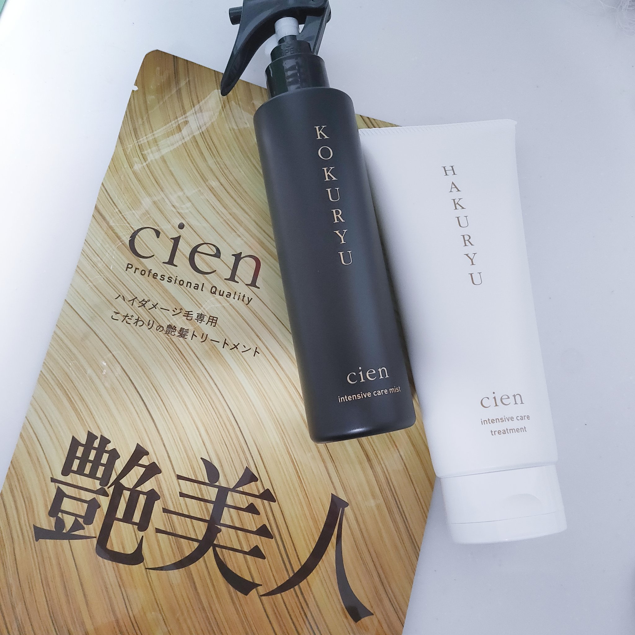 intensive care treatment/Cien/洗い流すヘアトリートメントを使ったクチコミ（1枚目）