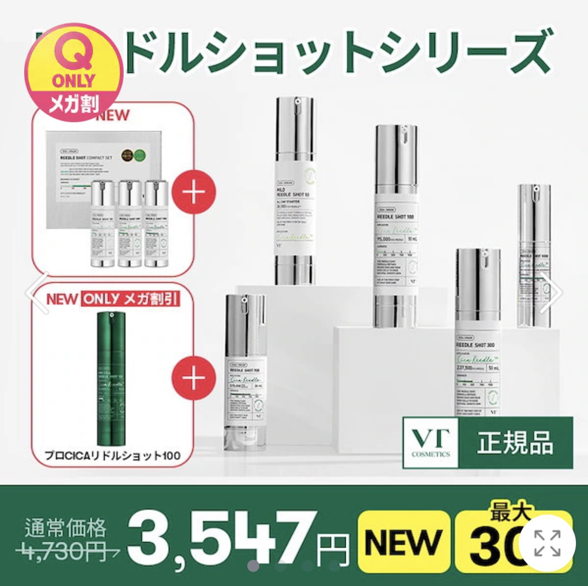 メルティクリームリップ/メンソレータム/リップクリームを使ったクチコミ（1枚目）