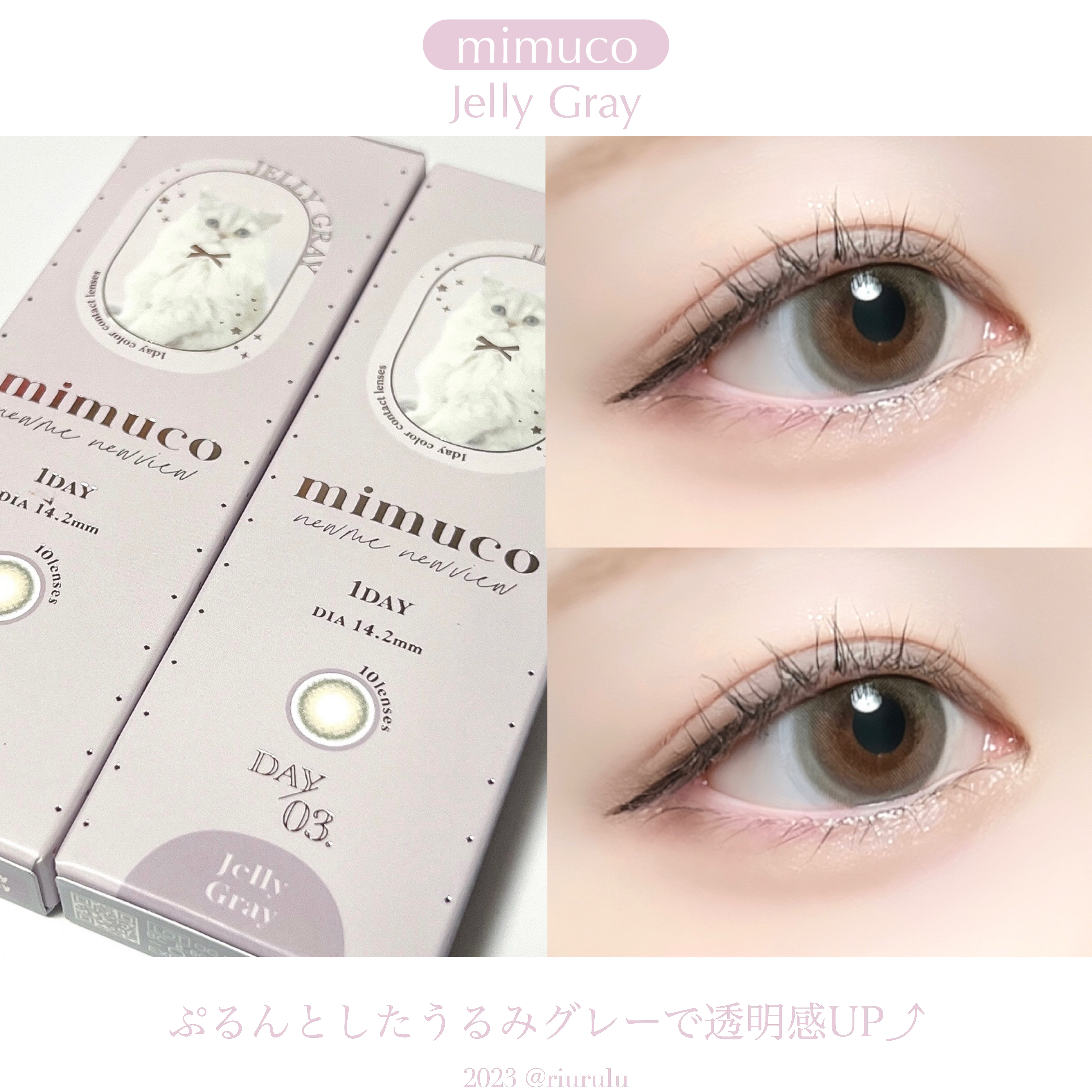 mimuco 1day/mimuco/ワンデー（１DAY）カラコンを使ったクチコミ（2枚目）