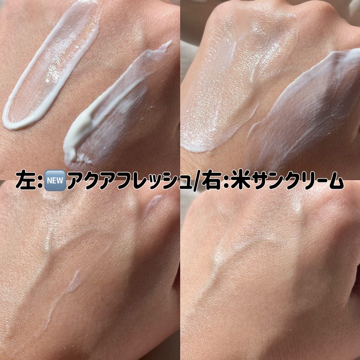 リリーフサンライス + プロバイオティクス/Beauty of Joseon/日焼け止めクリームを使ったクチコミ(3枚目)