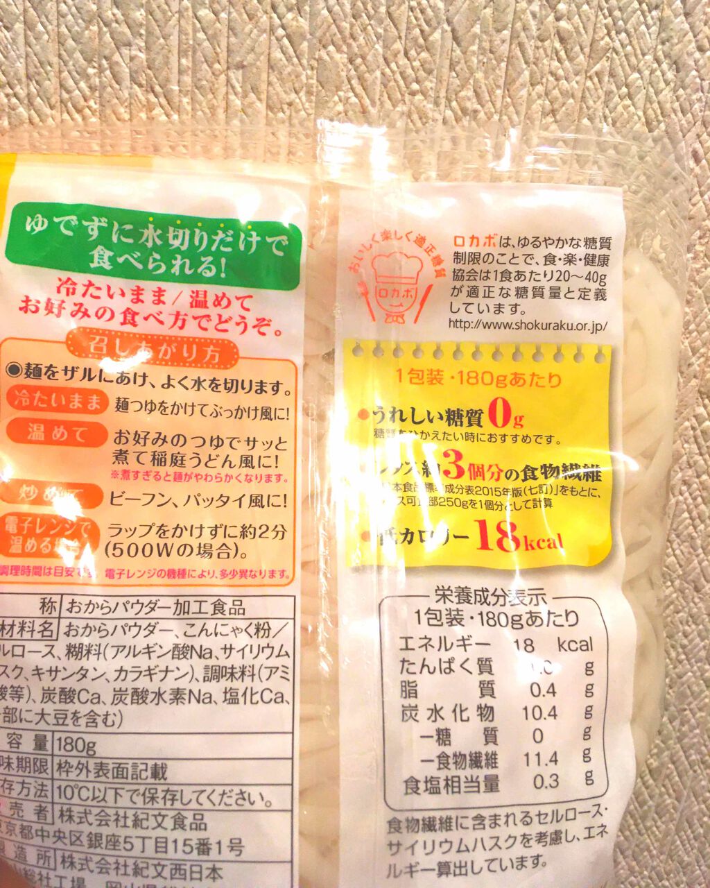 自己紹介/雑談/その他を使ったクチコミ（2枚目）