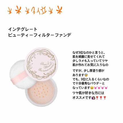 【旧品】マシュマロフィニッシュパウダー/キャンメイク/プレストパウダーを使ったクチコミ(3枚目)