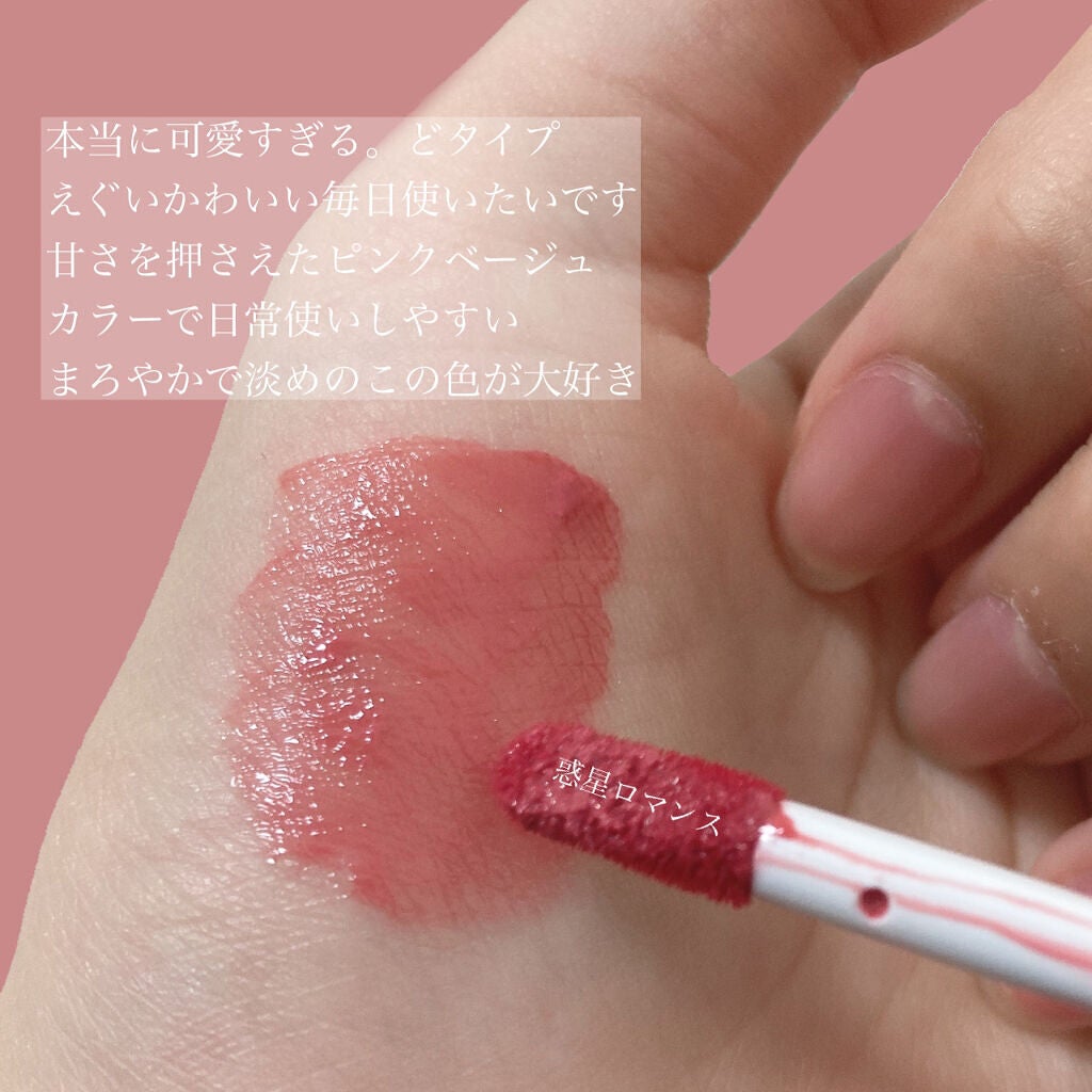 リップアーマー/KiSS/口紅を使ったクチコミ(3枚目)