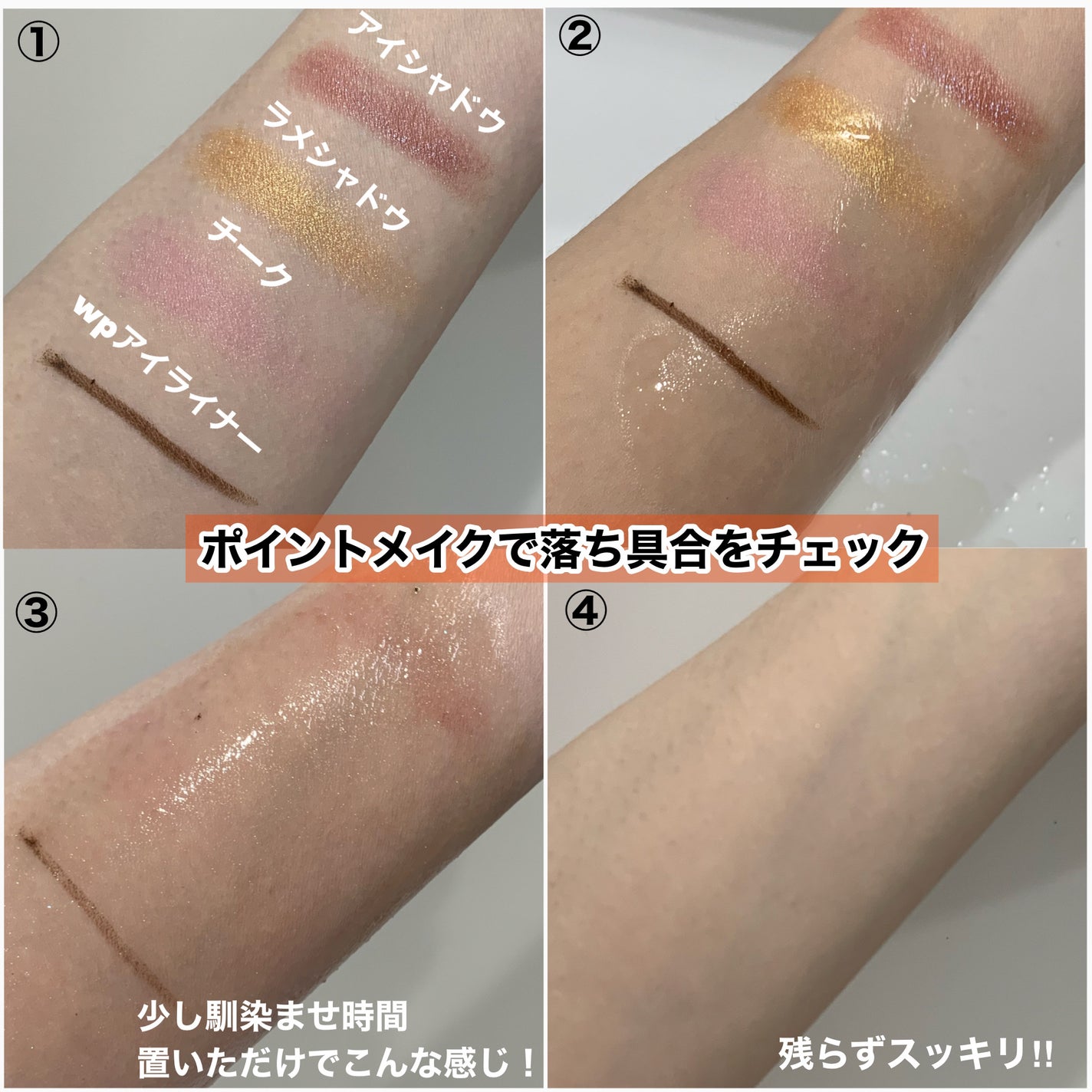 ピュアクレンジングオイル ディープクリーン/manyo/オイルクレンジングを使ったクチコミ(5枚目)