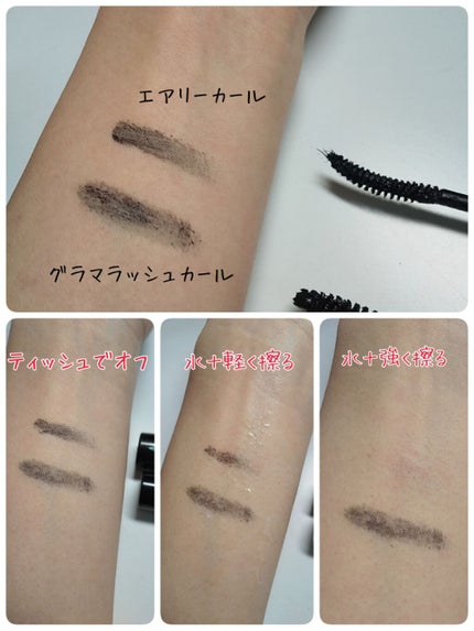 エアリーカールマスカラ/CEZANNE/マスカラを使ったクチコミ(4枚目)