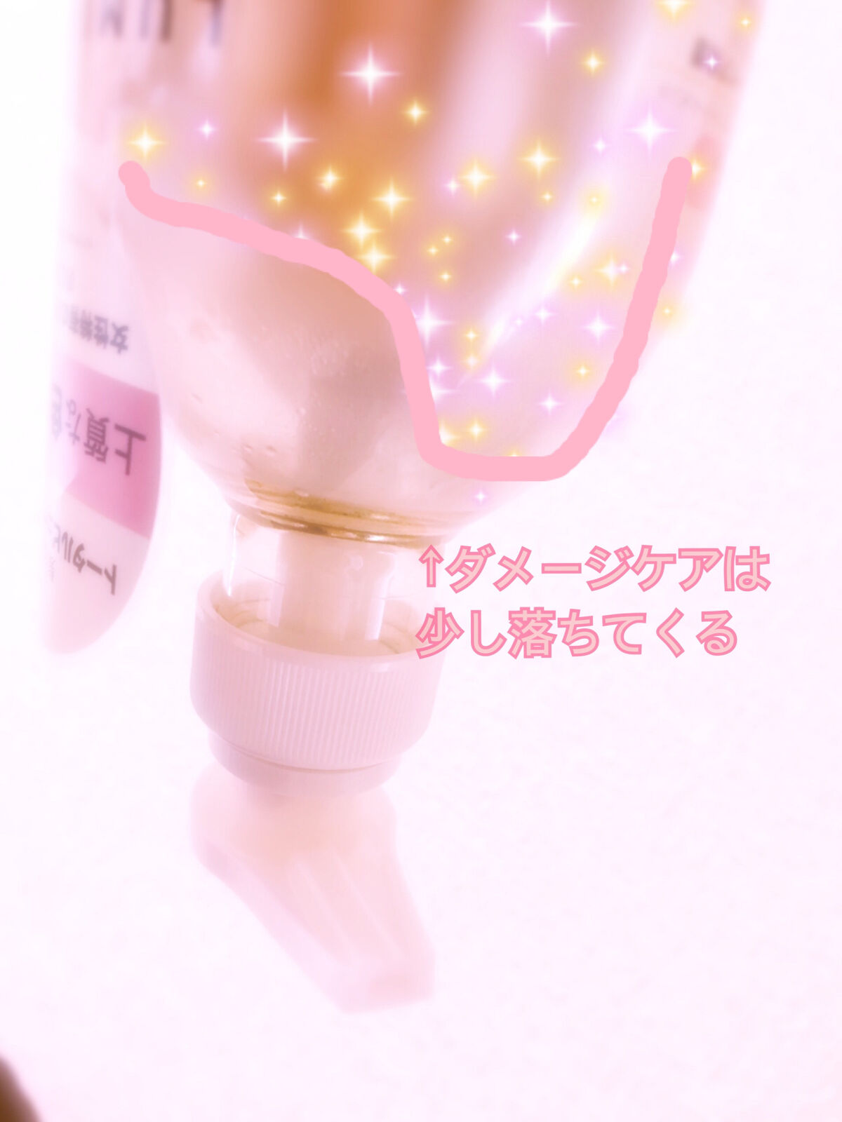 ルミニーク バランス モイストリペア シャンプー/トリートメント/LUX/市販シャンプーを使ったクチコミ（3枚目）