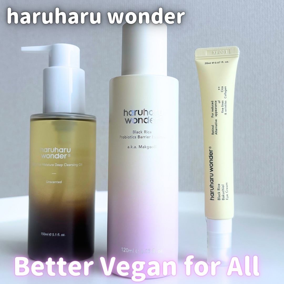 ブラックライス　モイスチャー　ディープクレンジングオイル/haruharu wonder/オイルクレンジングを使ったクチコミ（1枚目）