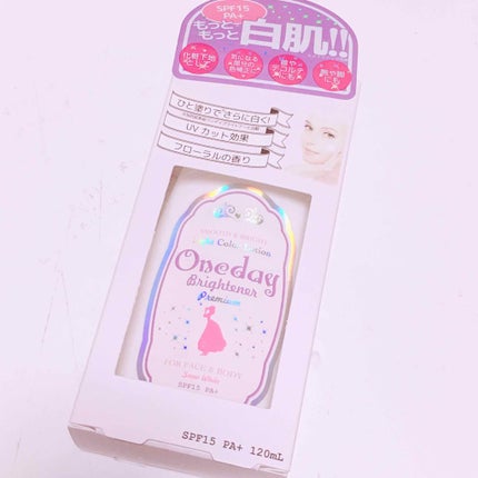 ワンデイブライトナー プレミアム/セラ/クリーム・エマルジョンファンデーションを使ったクチコミ(1枚目)