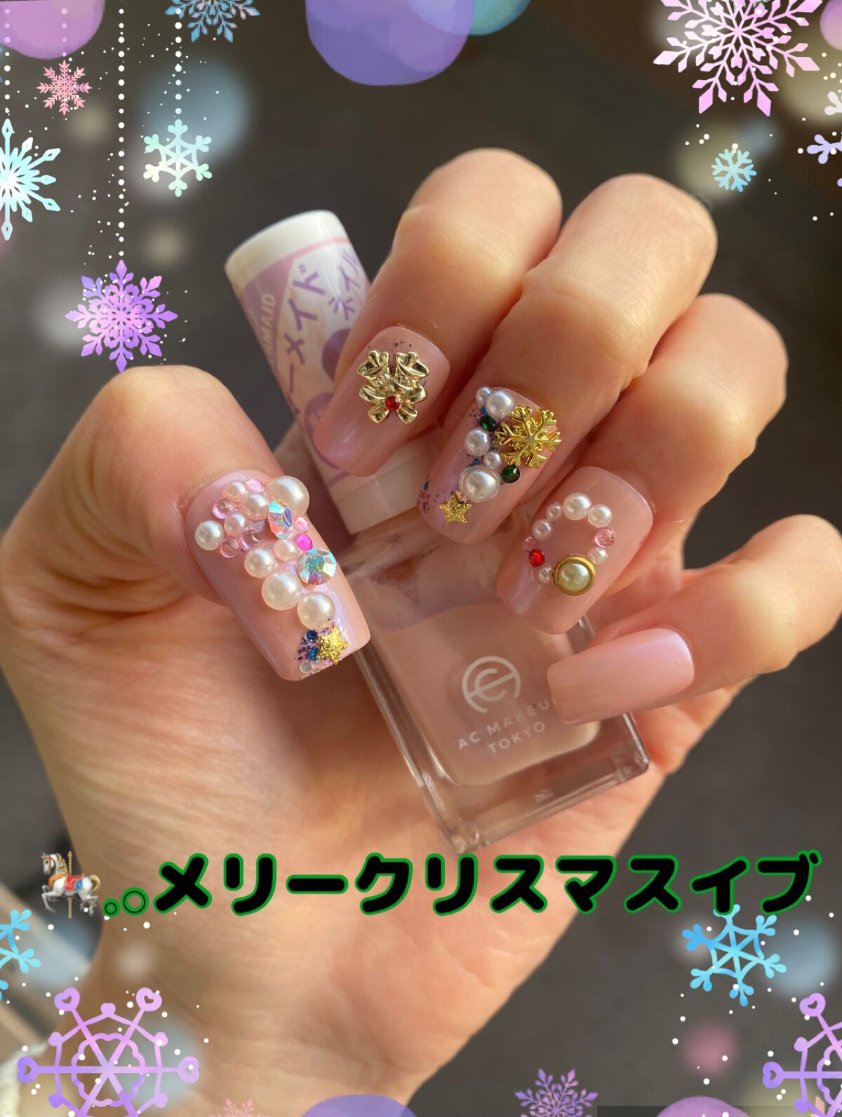 ACネイルエナメル 043 ヌーディオレンジ/セリア/マニキュアを使ったクチコミ（1枚目）