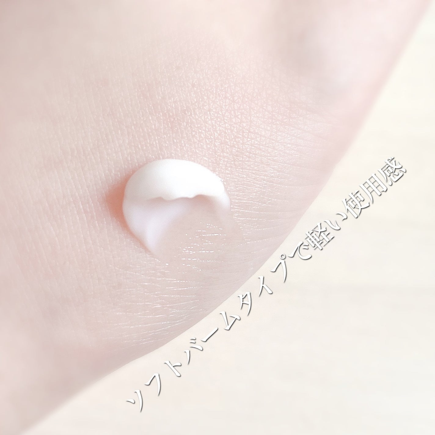 ミシャ グロウ スキンバーム(R)/MISSHA/化粧下地を使ったクチコミ(3枚目)