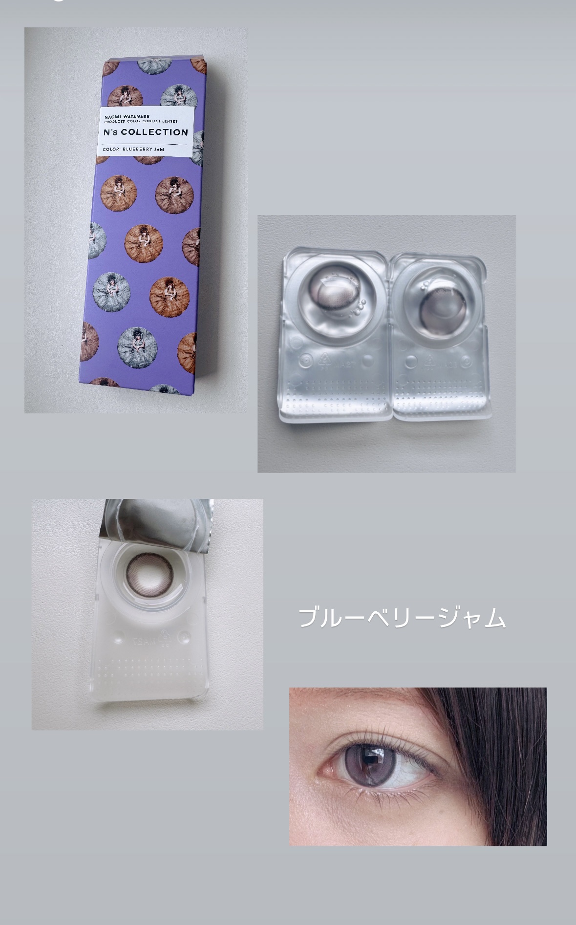 N’s COLLECTION 1day/N’s COLLECTION/ワンデー（１DAY）カラコンを使ったクチコミ（1枚目）