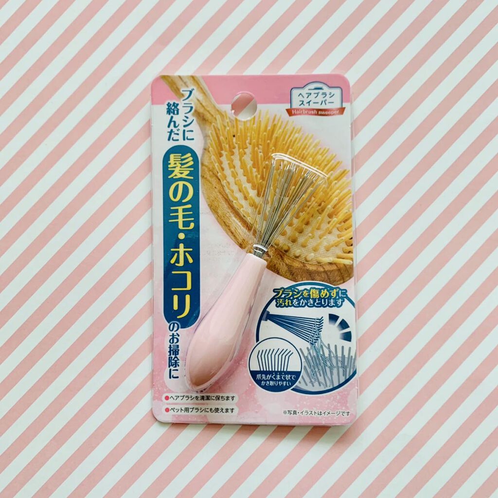 gumi【フォロバします♡】 on LIPS 「ダイソーのコレ、知っていますか?✼••┈┈••✼••┈┈••✼..」(4枚目)