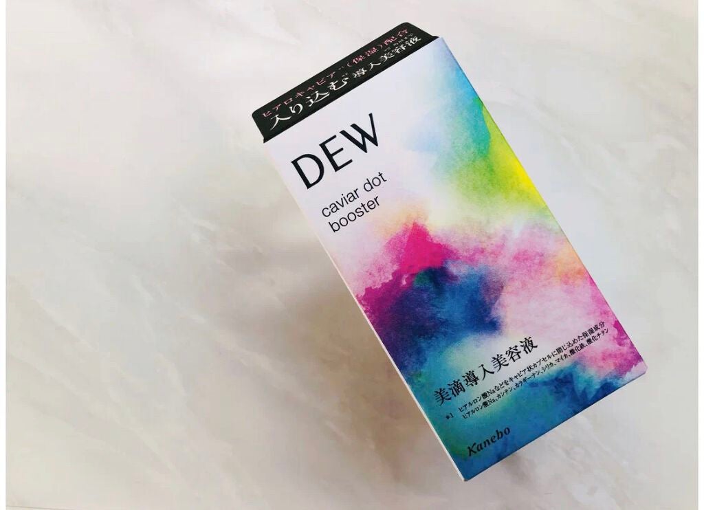 キャビアドットブースター/DEW/ブースター・導入液を使ったクチコミ(2枚目)
